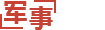 luopingxiang_桂林市骏屹网络科技有限公司(printreceipt.cn)_luopingxiang_桂林市骏屹网络科技有限公司(printreceipt.cn)